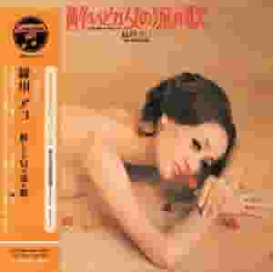 Yoidore Onna no Nagare-uta