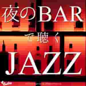 Yoru no BAR de Kiku Jazz