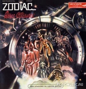 Disco Alliance & Music In The Universe