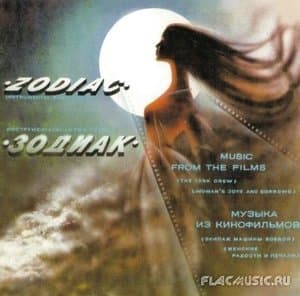 Musiс From The Films