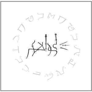 Enigmata