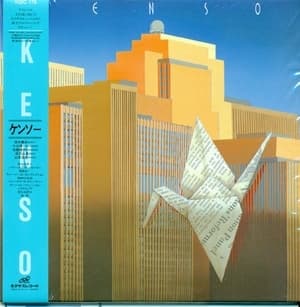Kenso III (Remastered 2012)
