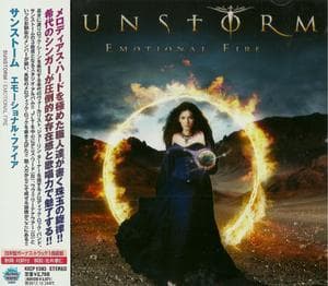 Emotional Fire