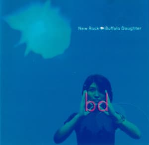 New Rock