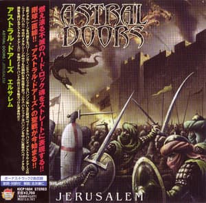 Jerusalem (kicp 1604)