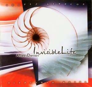 Invisible Life