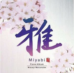Pacific Moon - Miyabi I