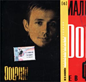 Не В Фокусе