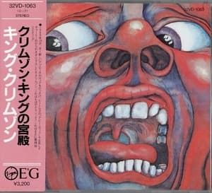 In The Court Of The Crimson King