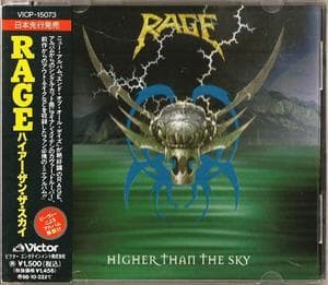 Higher Than the Sky (Japanese Edition)