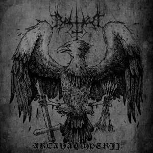 Arcana Imperii [EP]