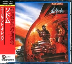 Agent Orange (Japanese Edition)