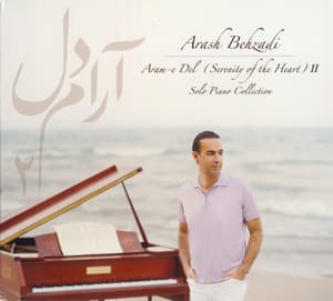 Aram-e-Del (Serenity at Heart) II