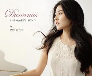 Dunamis - Shema El's Song