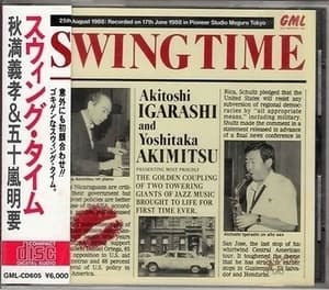 Swing Time