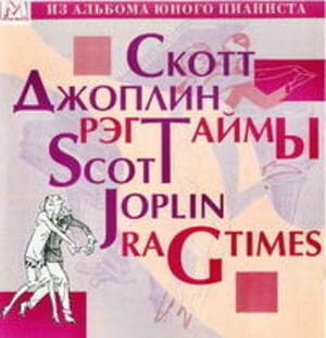 Scott Joplin - Ragtimes
