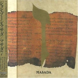 Masada: Volume 07. Zayin