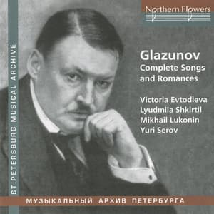 Complete Songs And Romances