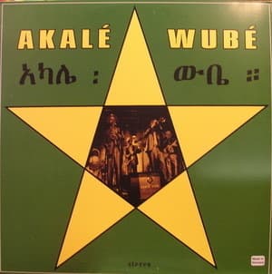 Akalé Wubé