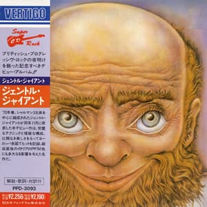 Gentle Giant's (First Press, Japan)