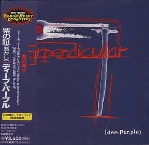 Purpendicular