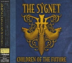 Children Of The Future (japan)