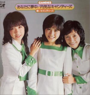 Uchiki Na Candies
