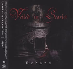 Reborn