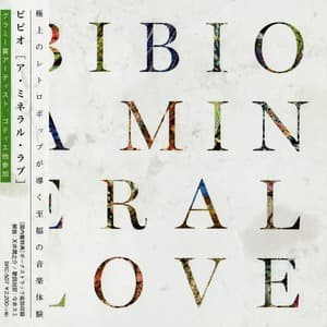 A Mineral Love