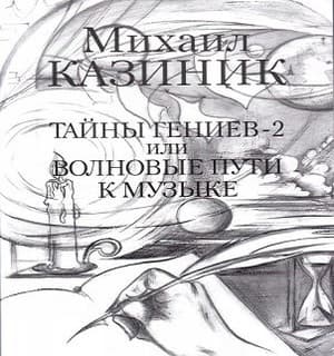 Taini Geniev 2