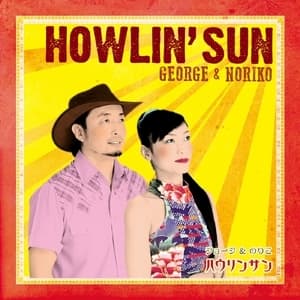 Howlin' Sun
