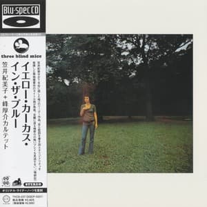 Yellow Carcass In The Blue (2013) {THCD-237}