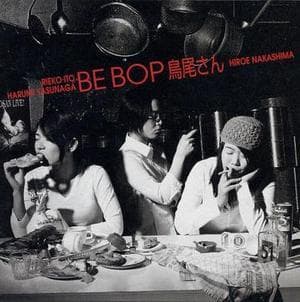 Be Bop