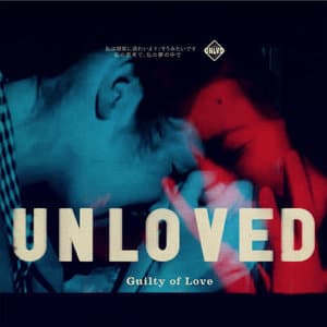 Guilty Of Love