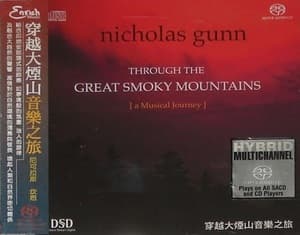 Through The Great Smoky Mountains, A Musical Journey 