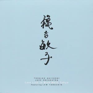 Last Live In Blue Note Tokyo