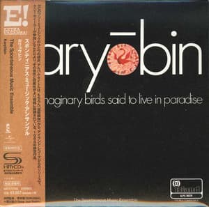 Karyōbin