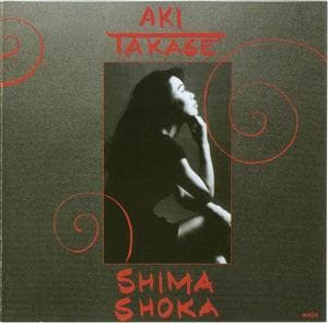 Shima Shoka