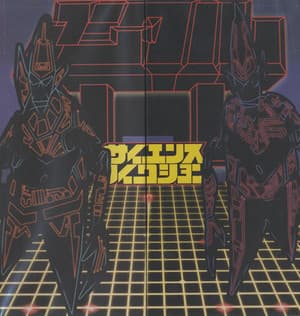 Psyence Fiction