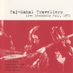 Live Stockholm July 1971 (2CD) [2006 Walhalla]