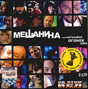 Мешанина Cd1
