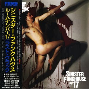 Sinister Funkhouse #17