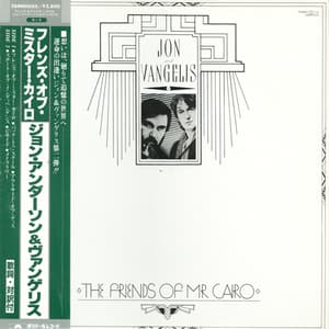 The Friends Of Mr. Cairo