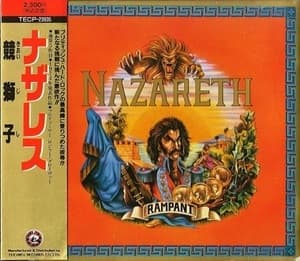 Rampant