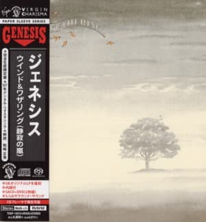 Wind & Wuthering