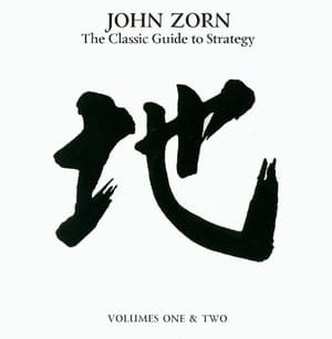 The Classic Guide To Strategy Volumes One & Two