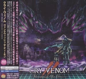 Vanquish The Demon