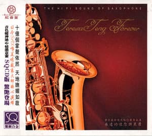 Teresa Teng Forever (SQCD)