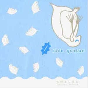 Side Guitar