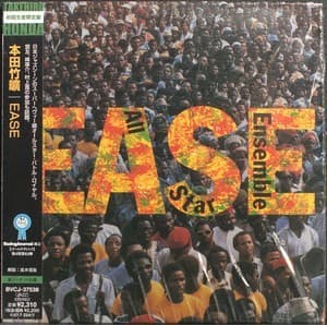 Ease